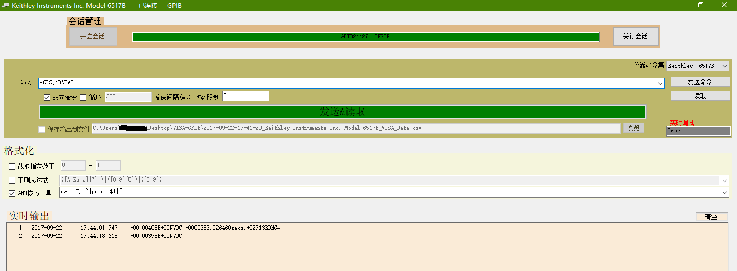 GitHub 基于 VISA(Virtual Instrument Software Architecture) 的通用GPIB RS232